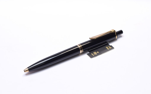 Rare 1990s Pelikan K400 Type 1 Old Style Black Resin & Gold Push Button Ballpoint Pen with Price Tag