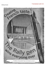  1940s France's Le Stylo RALLY No. 10 - Black Celluloid Art Deco Chevron 14K Nib Push Button Fountain Pen