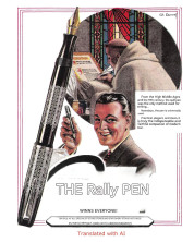  1940s France's Le Stylo RALLY No. 10 - Black Celluloid Art Deco Chevron 14K Nib Push Button Fountain Pen