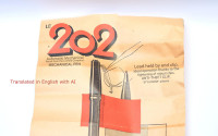 NOS Time Capsule - Stylomine No. 202 / 302 - Lost Brand of France - Unique "Anti-theft" 1940s Black Resin 1.18mm Leads Repeater Pencil