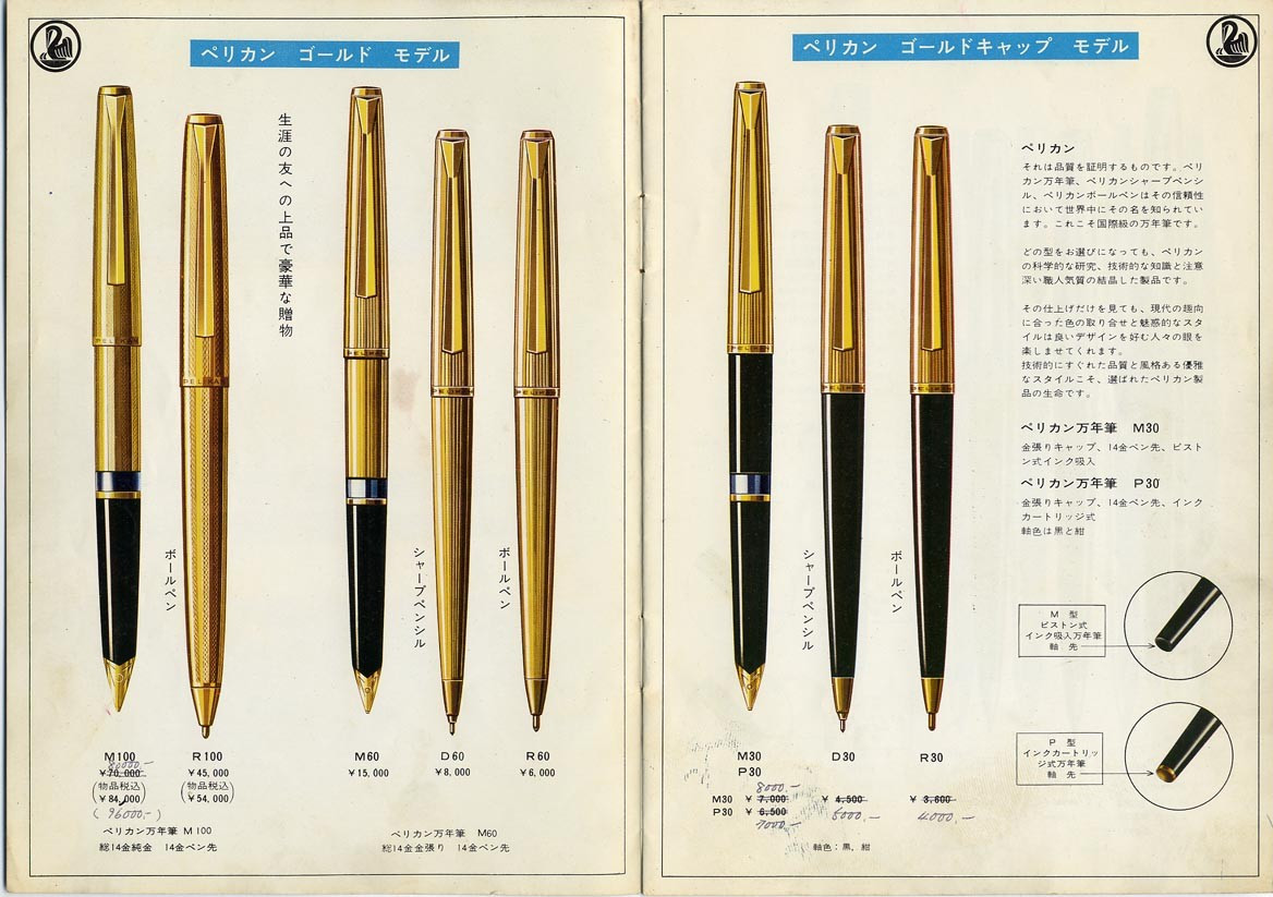 Rare 1965 Stunning Pelikan M60 / 60 